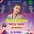 Ama Bapankara Paisa Nahi (Odia New Love Topari Humming Mix 2023-Dj M Remix (Digi)